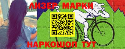 гашик Жуковский