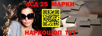гашик Жуковский
