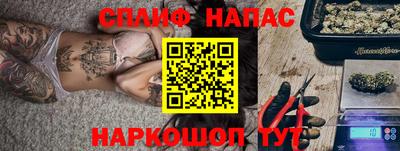 эйфоретик Бузулук