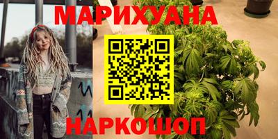 кокаин премиум Заводоуковск