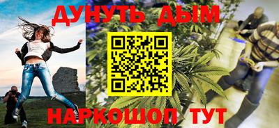кокаин премиум Заводоуковск