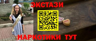 стаф Бугуруслан