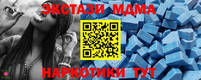 эйфоретик Бузулук