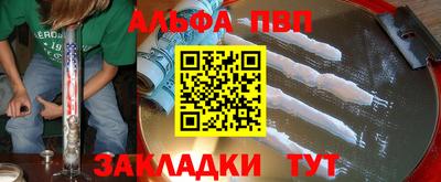 стаф Бугуруслан