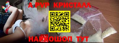 гашик Жуковский