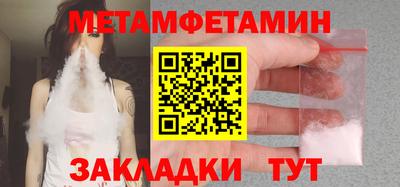 дмт Заволжье