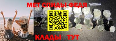 МДМА Будённовск