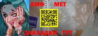 кокаин премиум Заводоуковск