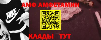 кокаин VHQ Волгодонск