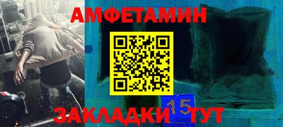 гашик Жуковский