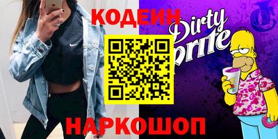кокаин премиум Заводоуковск