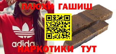 гашик Жуковский