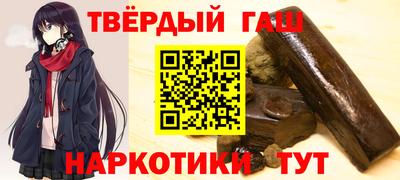кокаин премиум Заводоуковск