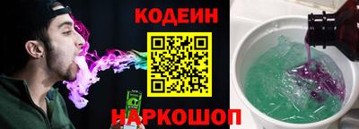 кокаин премиум Заводоуковск