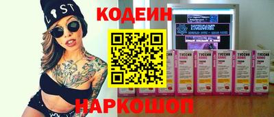 дмт Заволжье