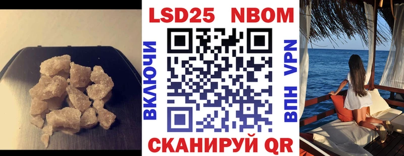 LSD-25 экстази ecstasy  Кинешма 