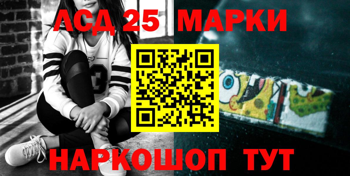 Кинешма  ЛСД экстази кислота  LSD-25 экстази  LSD-25 экстази ecstasy  Вход с VPN 
