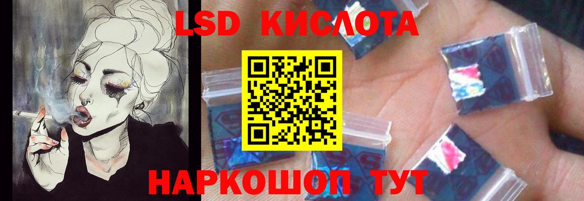 Лсд 25 экстази кислота  Лсд 25 экстази  Кинешма  LSD-25 экстази кислота 