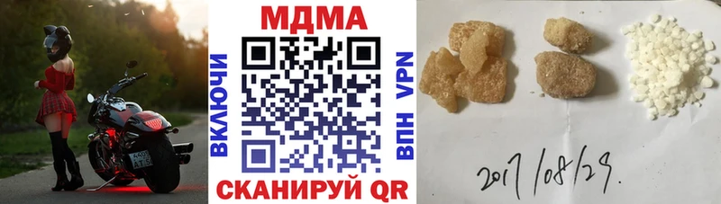 наркотики  Кинешма  МДМА молли 
