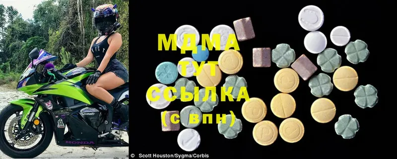 MDMA crystal  Кинешма 