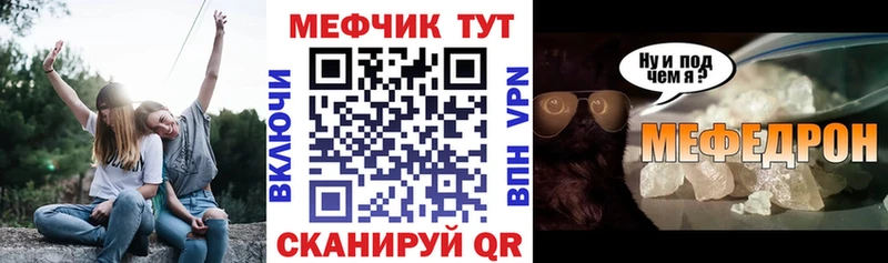 МЕФ VHQ  Кинешма 