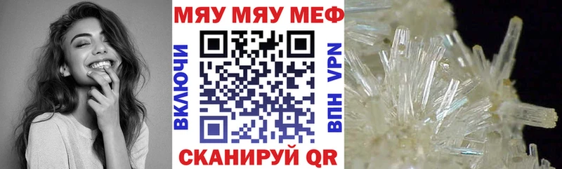 Меф Кинешма