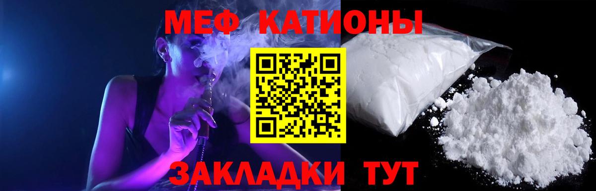 МЕФ мука Кинешма