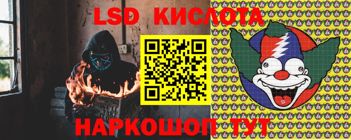 Марки 25I-NBOMe 1,5мг  Вход с VPN  Марки 25I-NBOMe  Кинешма 