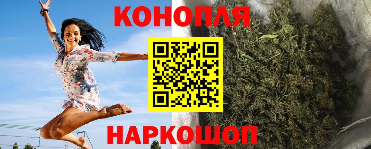 Кинешма  Каннабис тримм  Каннабис индика  Вход с VPN  Бошки марихуана VHQ  Канабис семена 