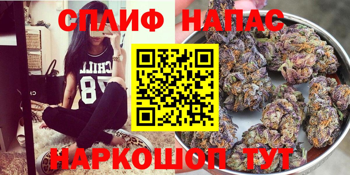 МАРИХУАНА Amnesia Кинешма